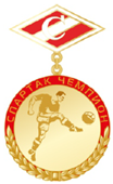 Значок Медаль Спартак 
